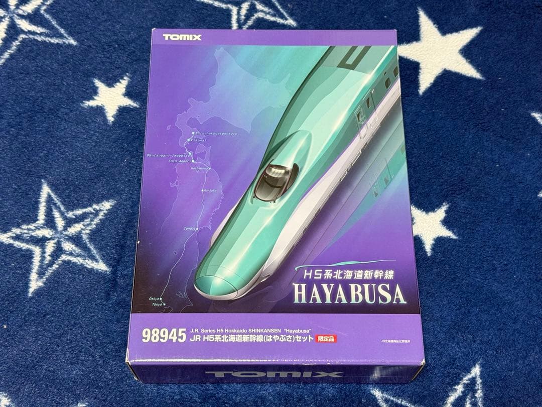 TOMIX 北海道新幹線 H5系 はやぶさ 美品 内灯入り 限定品 付属品未使用