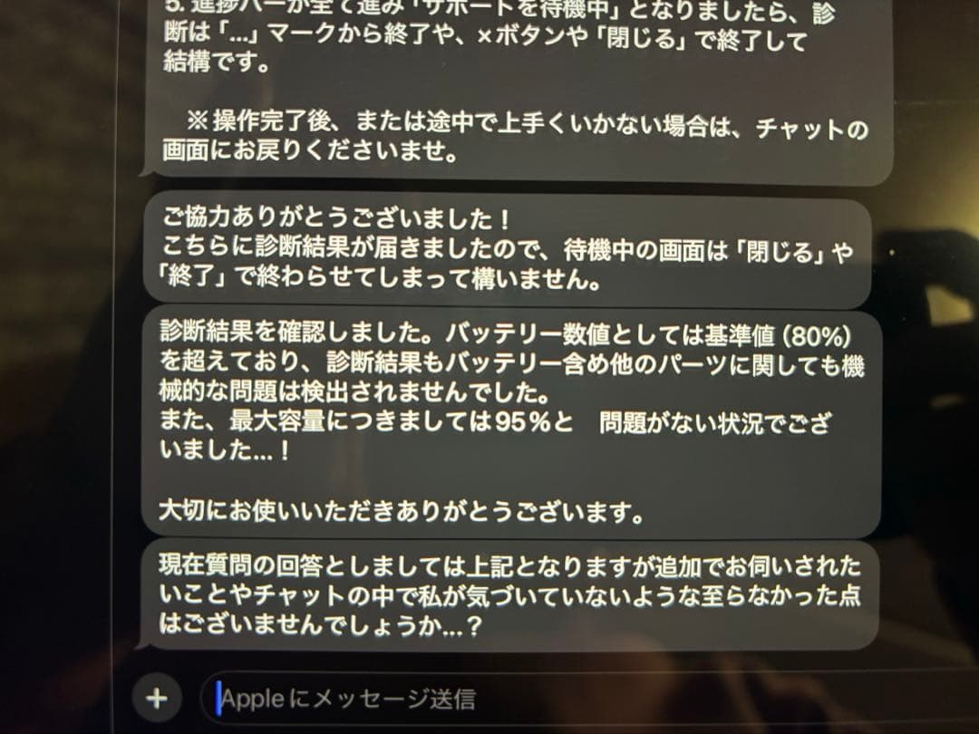 美品　iPad Pro 12.9 第3世代 256GB Wi-Fi