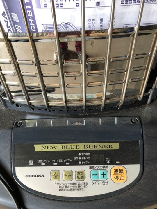 値下げ　コロナ　ニューブルーバナー