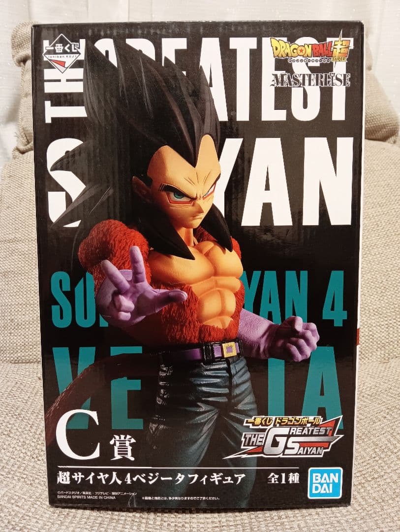一番くじ ドラゴンボール C賞 超サイヤ人4ベジータ　新品未開封