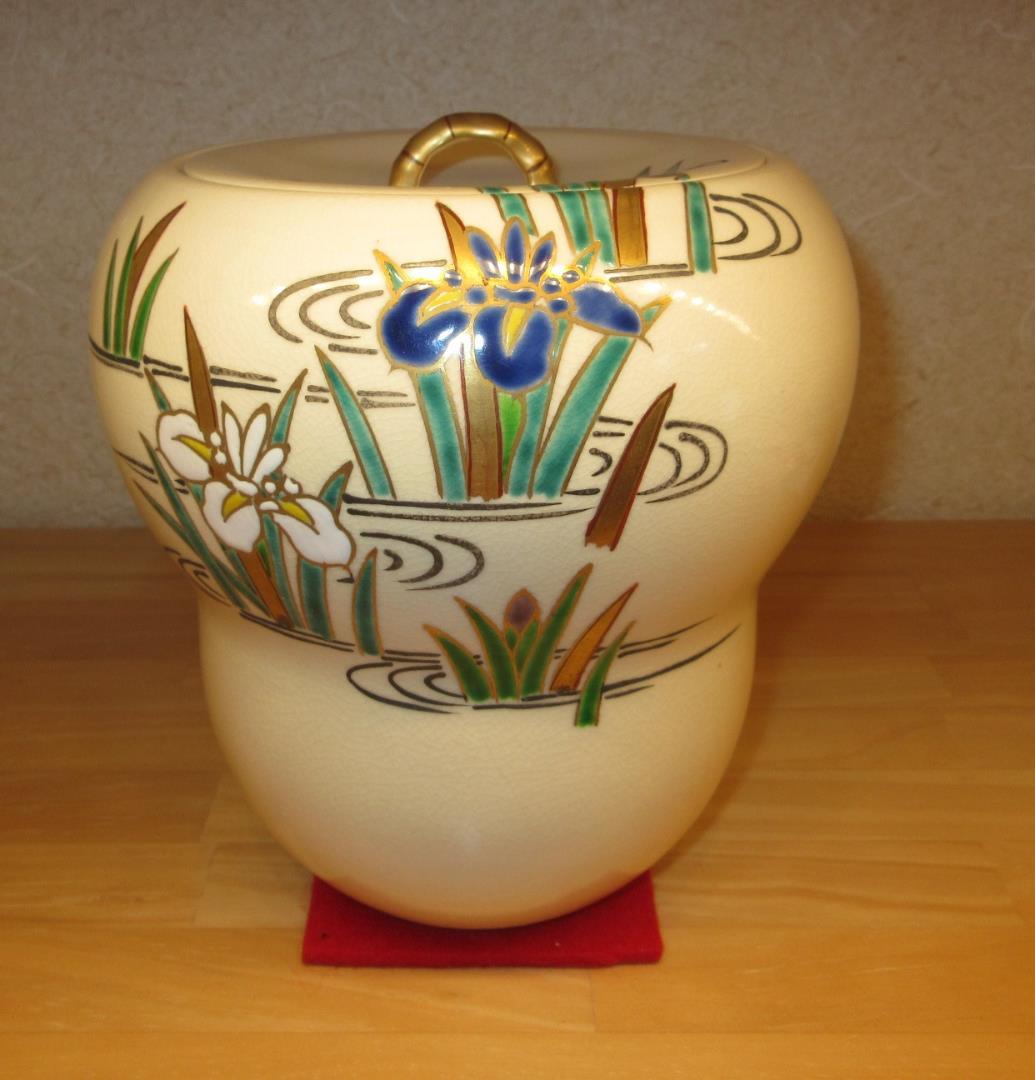 送料込【逢絢亭】茶道具 水指 京焼 あやめの図 橋本喜泉 共箱入り