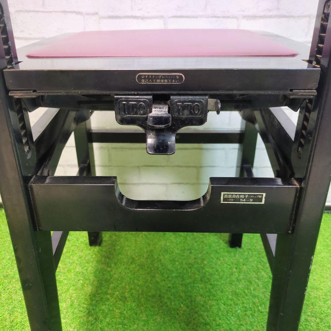 ITO トムソン椅子 ピアノ椅子 高低自在椅子 高さ調整椅子