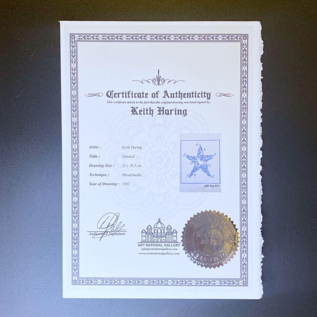 希少! 模写 キース・ヘリング ミクストメディア 原画 証明書 額装済 サイン入