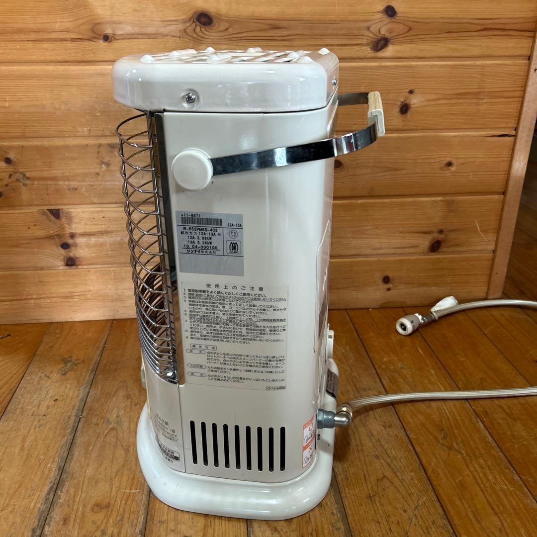 【都市ガス用】リンナイ ガス赤外線ストーブ R-652PMSⅢ