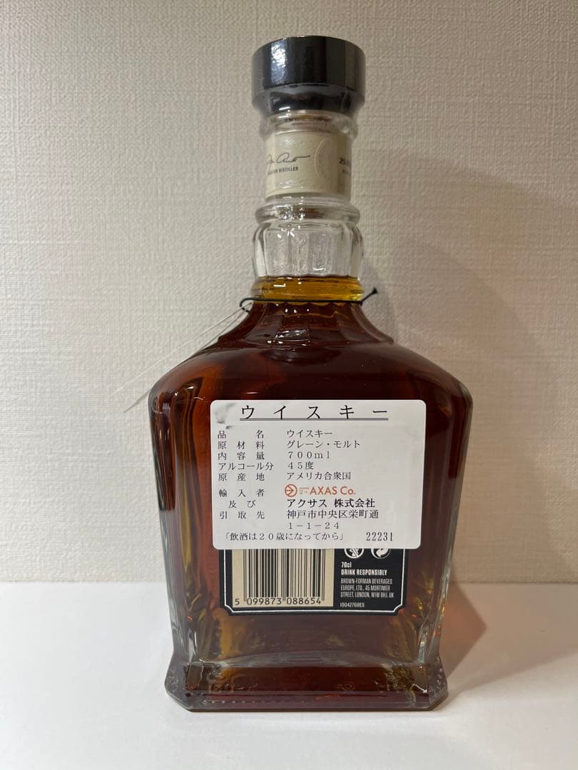 ジャックダニエル シングルバレル セレクト メタルボックス付き