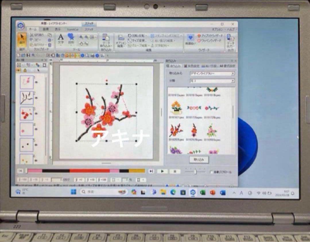 SZ6-刺しゅう用ノートパソコン ブラザー ジャノメ JUKIも可能❗