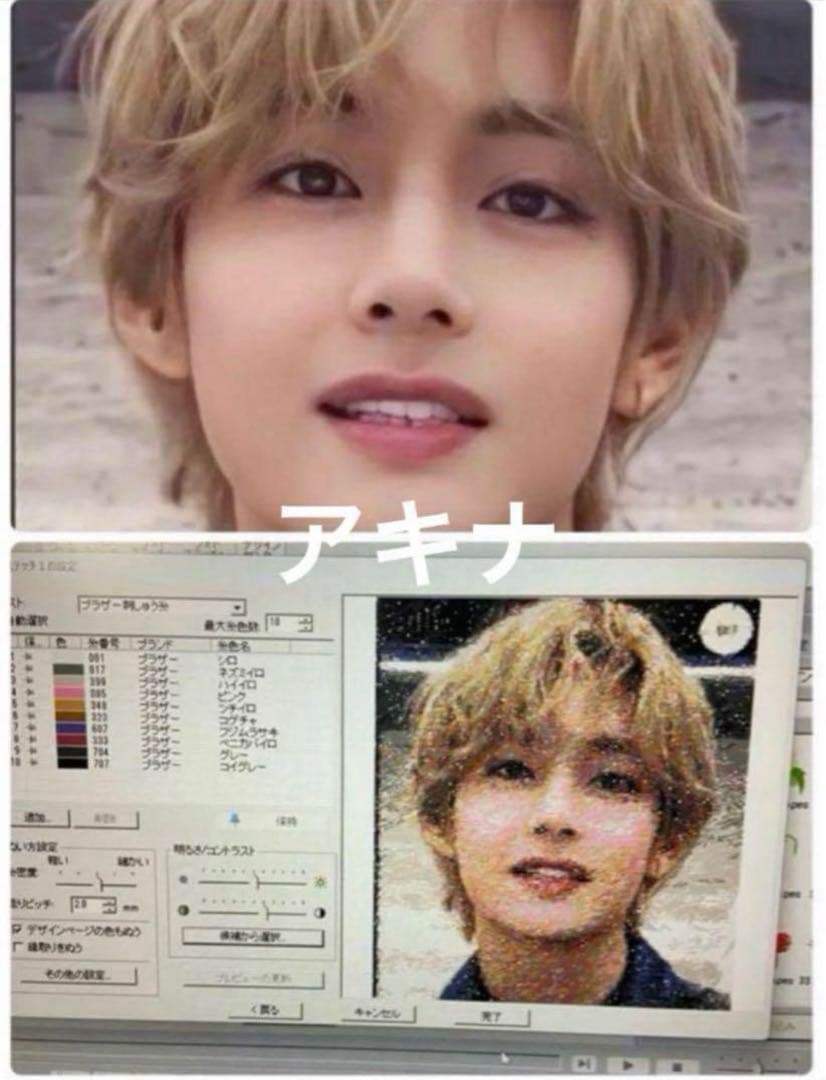 SZ6-刺しゅう用ノートパソコン ブラザー ジャノメ JUKIも可能❗