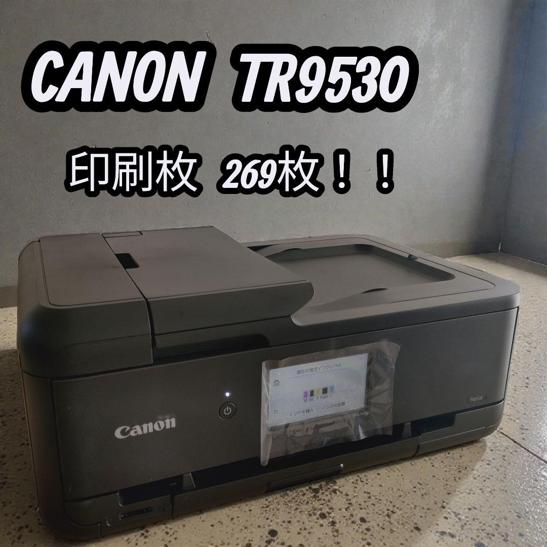 【美品】総印刷枚数269枚！Canon プリンター 本体 TR9530 BK
