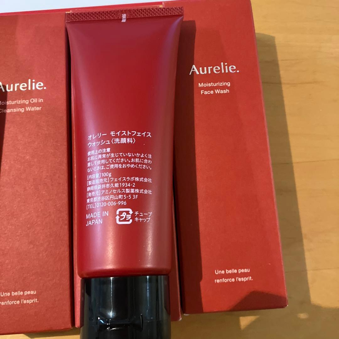 Aurelie クレンジングウォーター＆フェイスウォッシュ セット