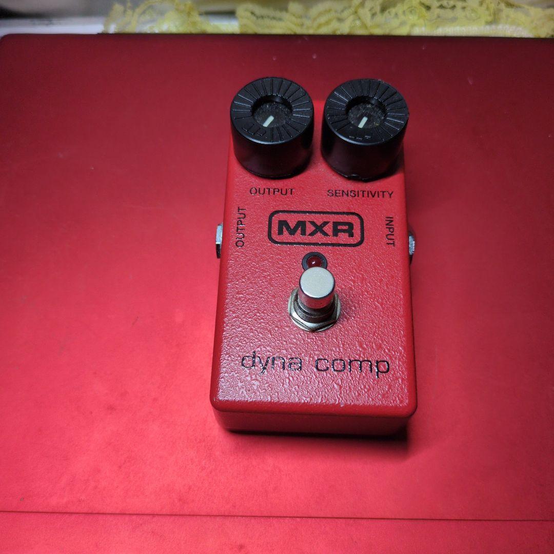 MXR dynacomp ギターエフェクター