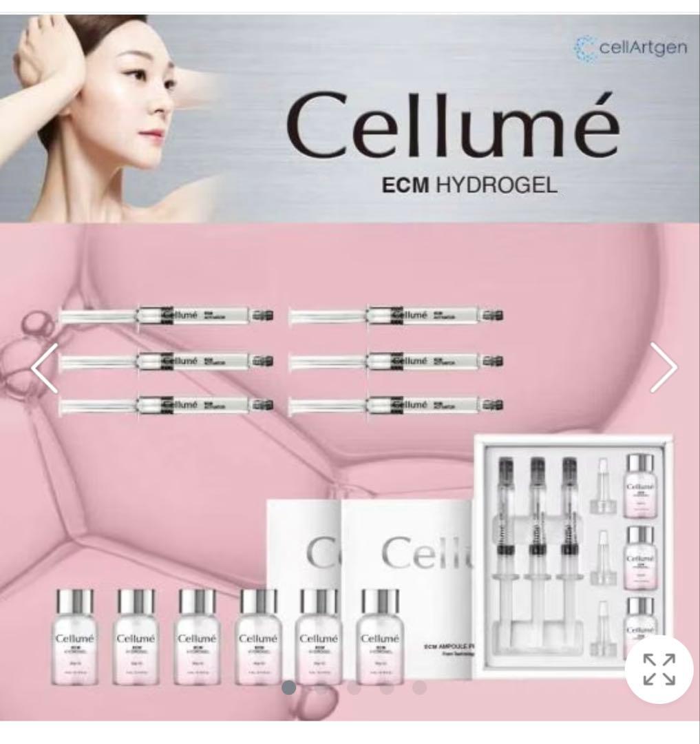 Mal.レレレさんより購入Cellume ECMアンプルプログラム4ml3セット