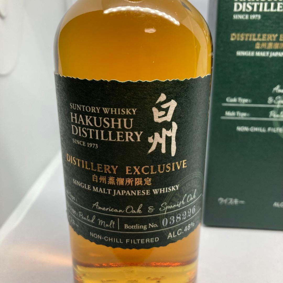 山崎・白州　蒸溜所限定　希少品　ピーテッドモルト　サントリー　ウイスキー