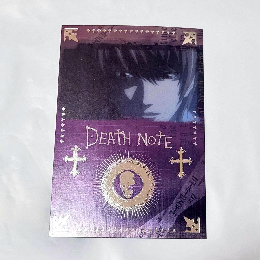 デスノート ブロマイドコレクション《25》夜神月