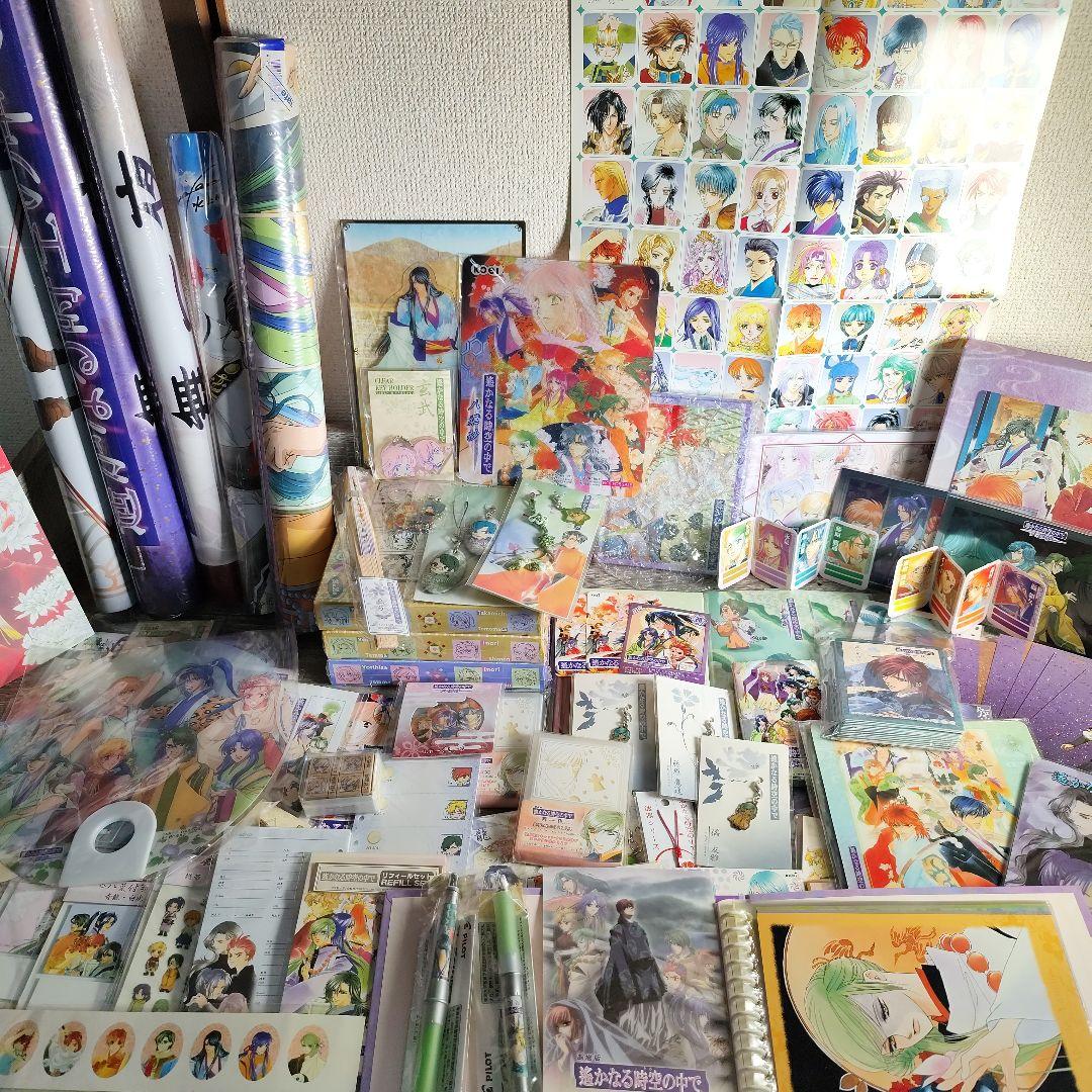 遙かなる時空の中で　グッズ　まとめ売り