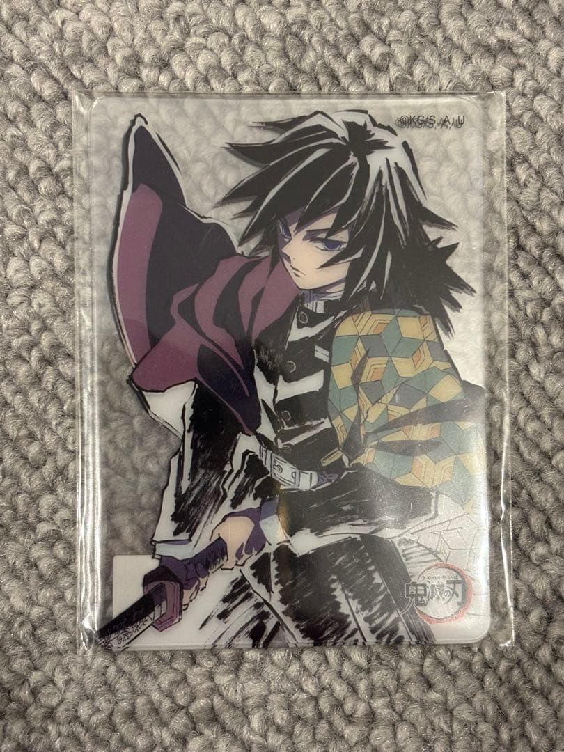 鬼滅の刃　ダイニング　お楽しみくじ　レイヤードクリアカード　冨岡義勇