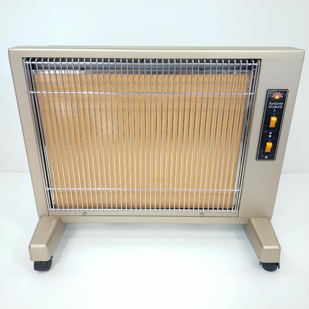 サンルミエ キュート 暖房器具 電気ヒーター 遠赤外線ヒーター E800LS