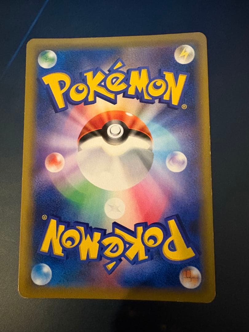 ピカチュウ&ゼクロムGX sm12a 221/173 UR