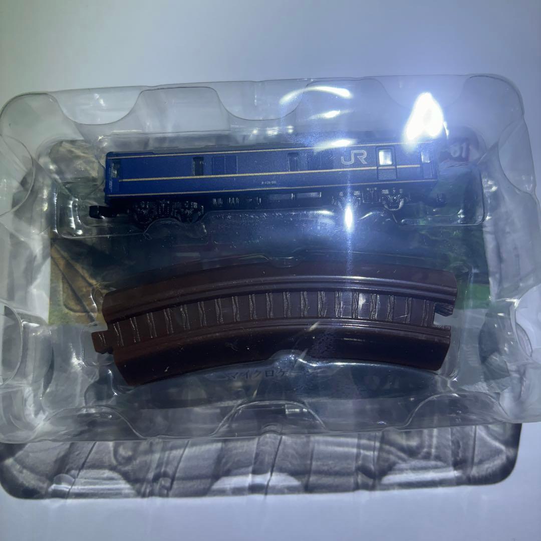 JR 鉄道模型 青色とカーブレール