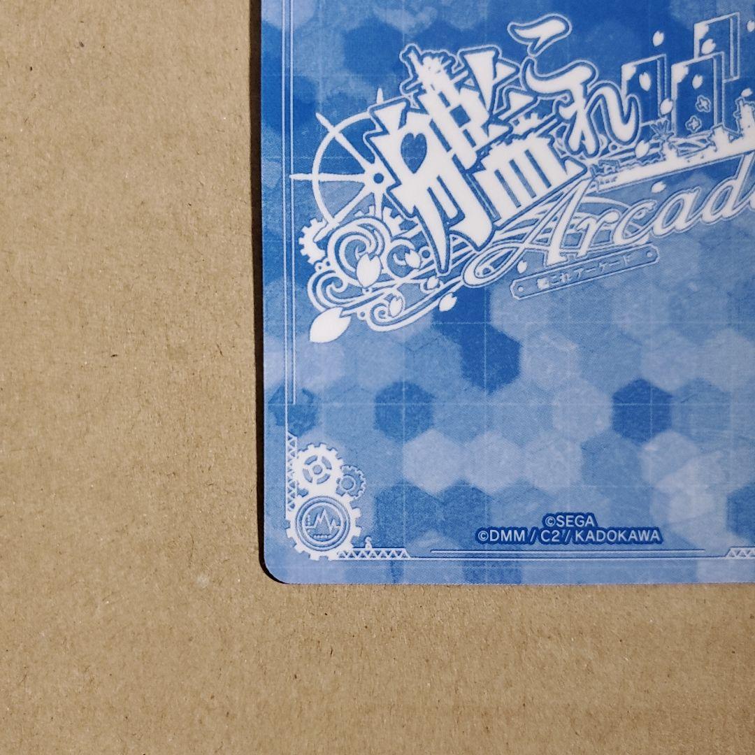 艦これアーケード ジョンストン 改中破 水着 雷↑運↑