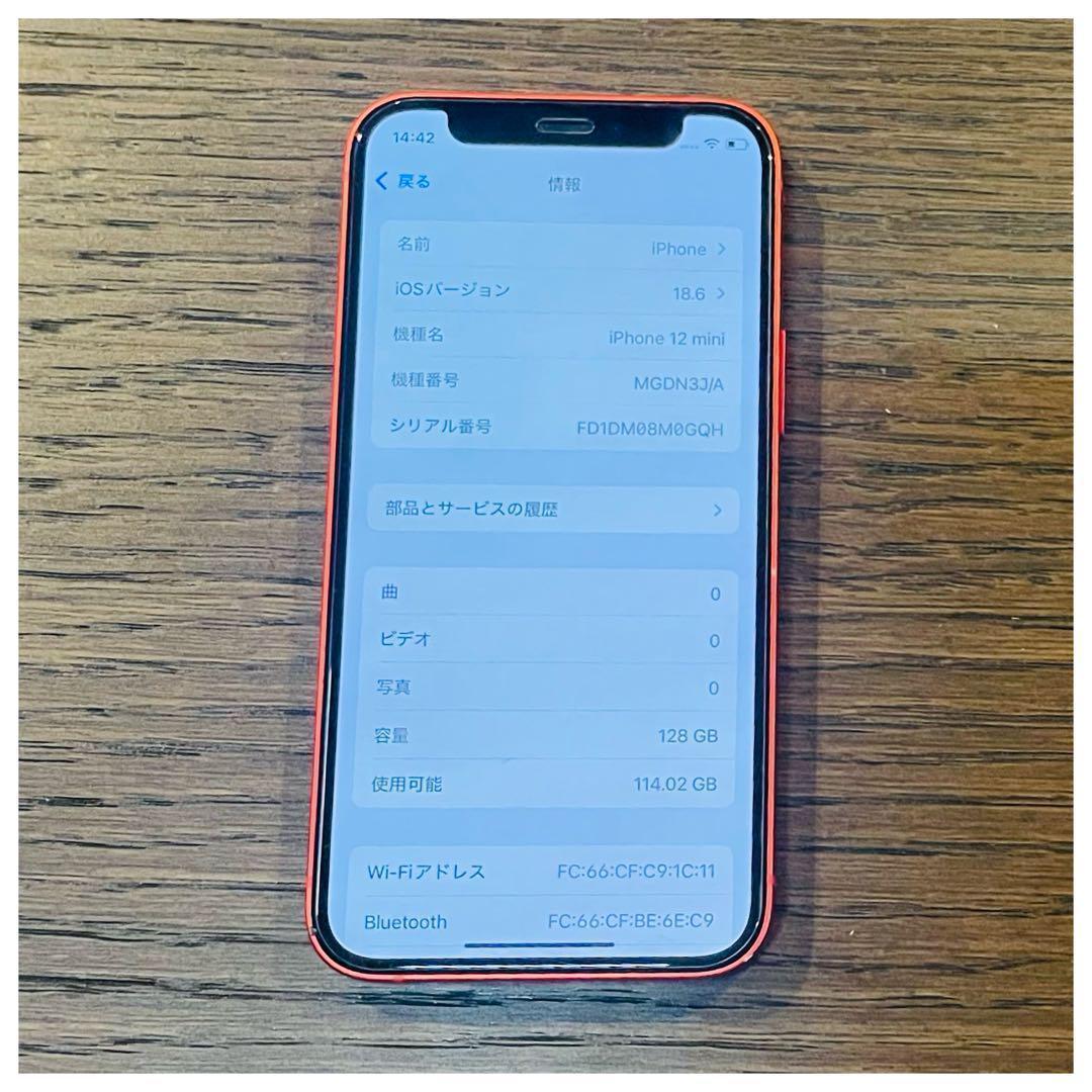 美品✨ iPhone12mini レッド 128GB SIMフリー 動作確認済