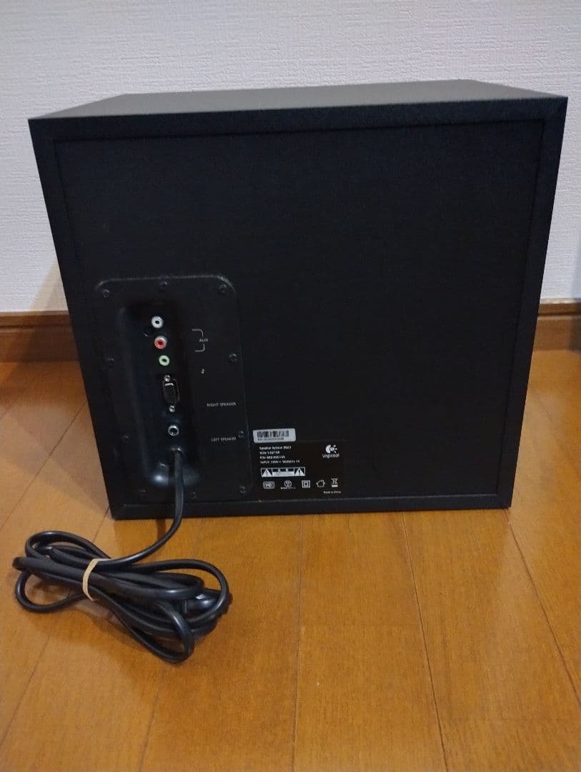 Logitech Z623 2.1chサウンドシステム