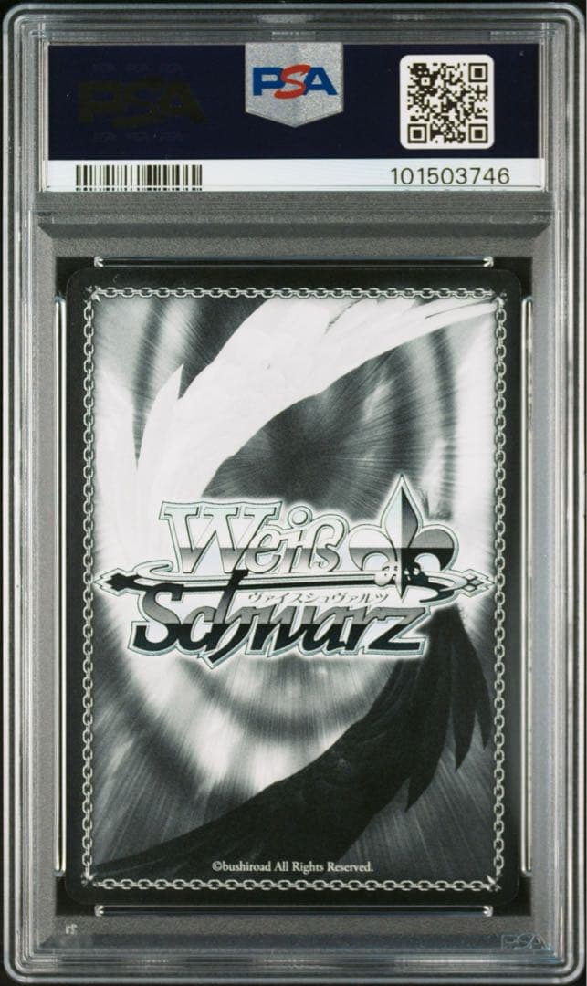 【PSA10】 ホーネットジャベリン　フェイト　SSP サイン