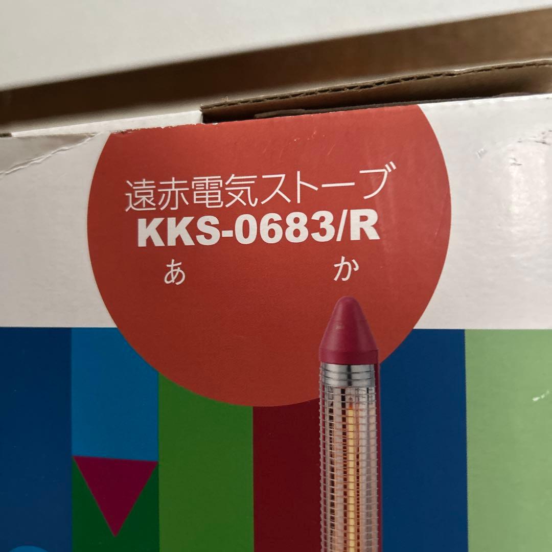 カーボンヒーター KKS-0683/R レッド