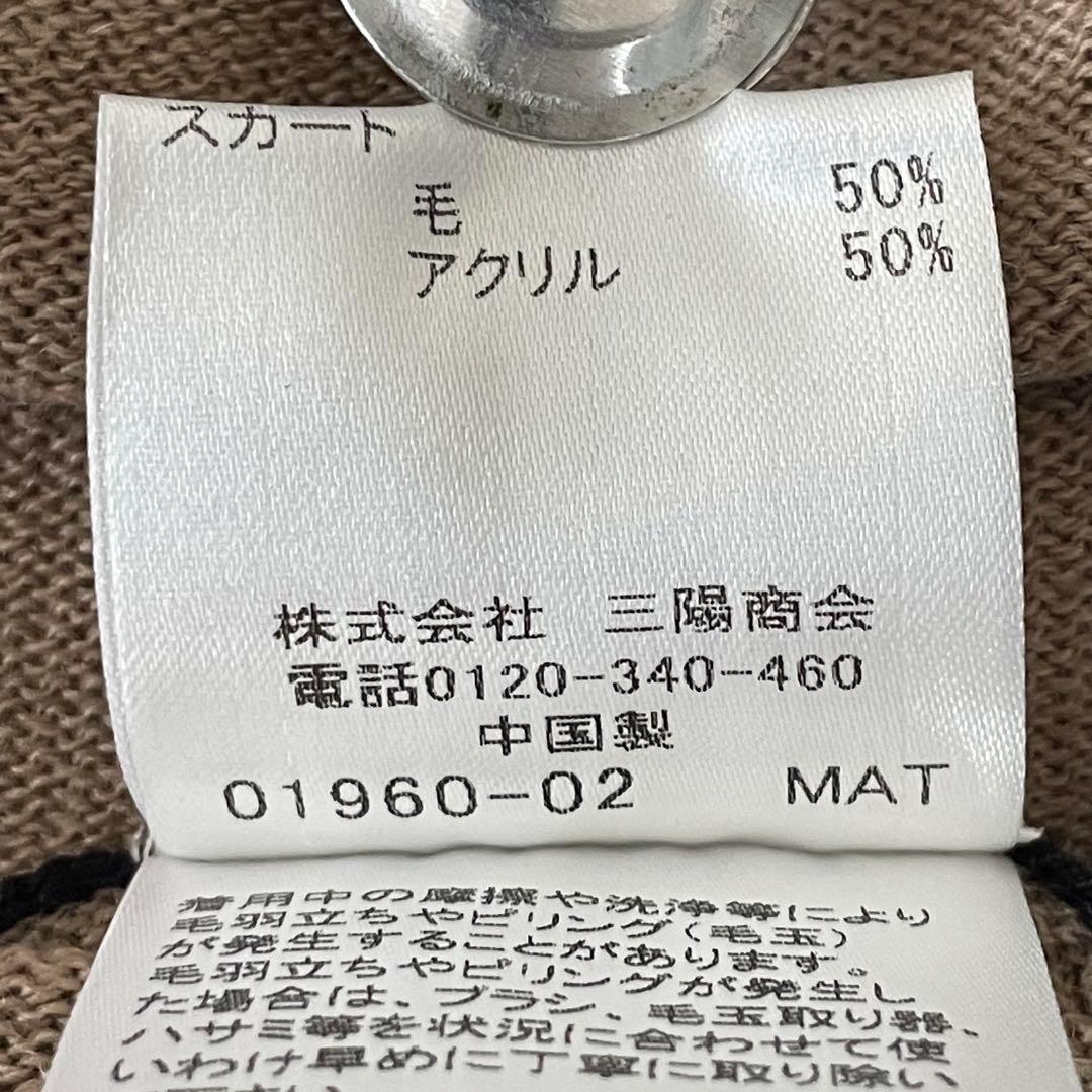 ブルーレーベルクレストブリッジ プリーツ スカート M ニット ボーダー配色