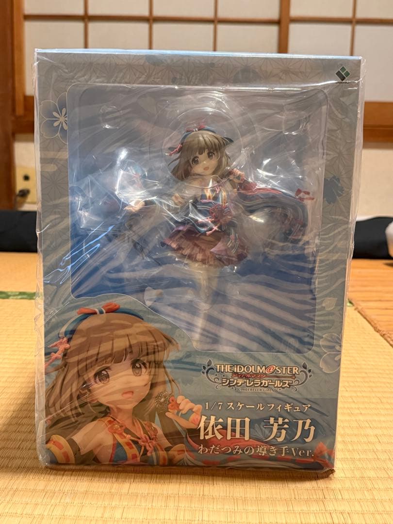 アイドルマスター シンデレラガールズ 依田芳乃 わだつみの導き手Ver. 未開封