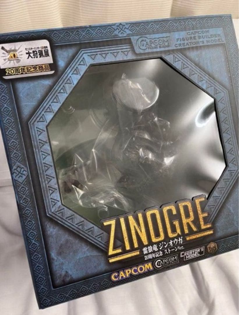 ジンオウガ 20周年 フィギュア ストーンver.
