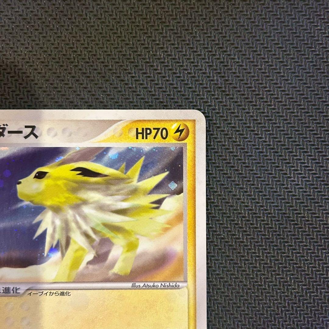 サンダース 037/080 ブースター 015/080 1ED ADVEX 美品