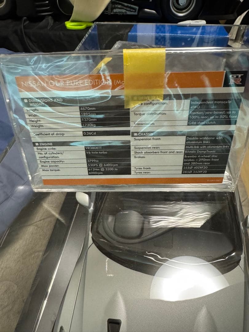 ❗️毎日値下げ❗️デアゴスティーニ 1/8 イーグルモス　日産　 R35 GT-R