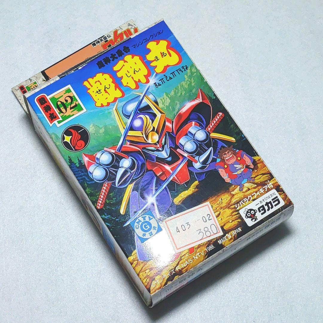 【組み立て済み】魔神英雄伝ワタル 戦神丸 プラクション