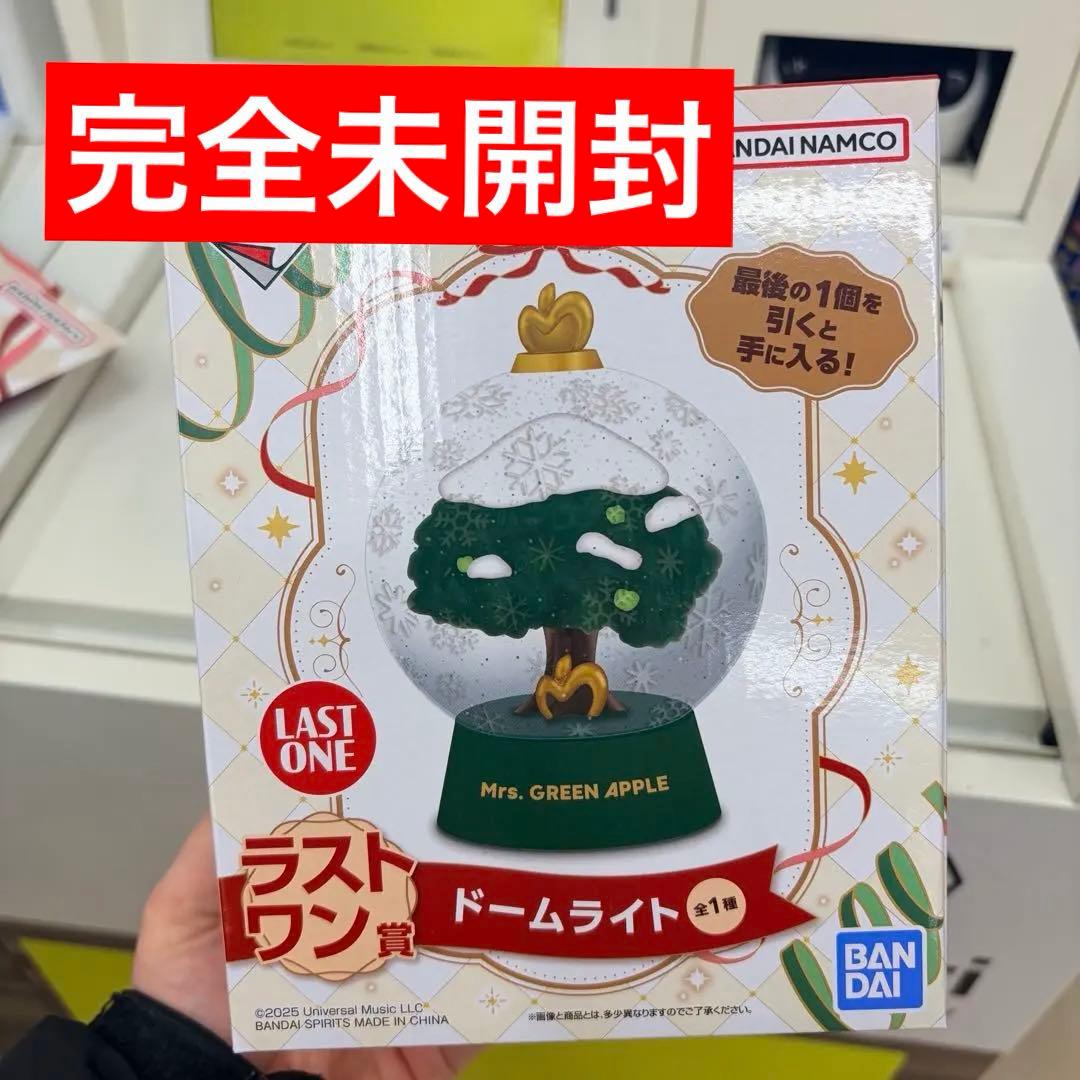 ラストワン賞 ミセス 一番くじ