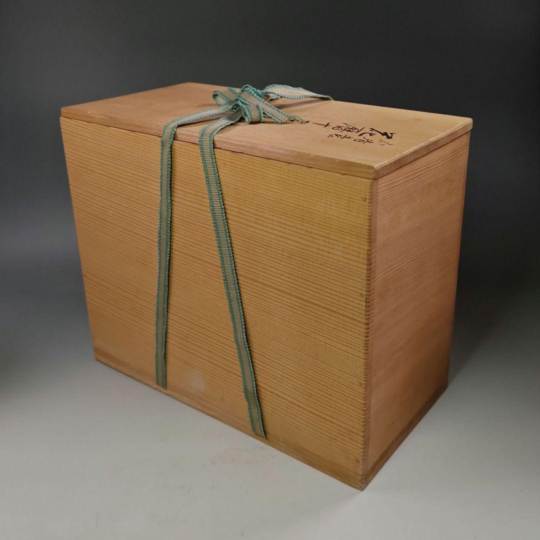 イ905 茶碗『臥竜山 横萩一光造』『仁清　花暦十二ヶ月銘碗数茶碗　10客共箱』