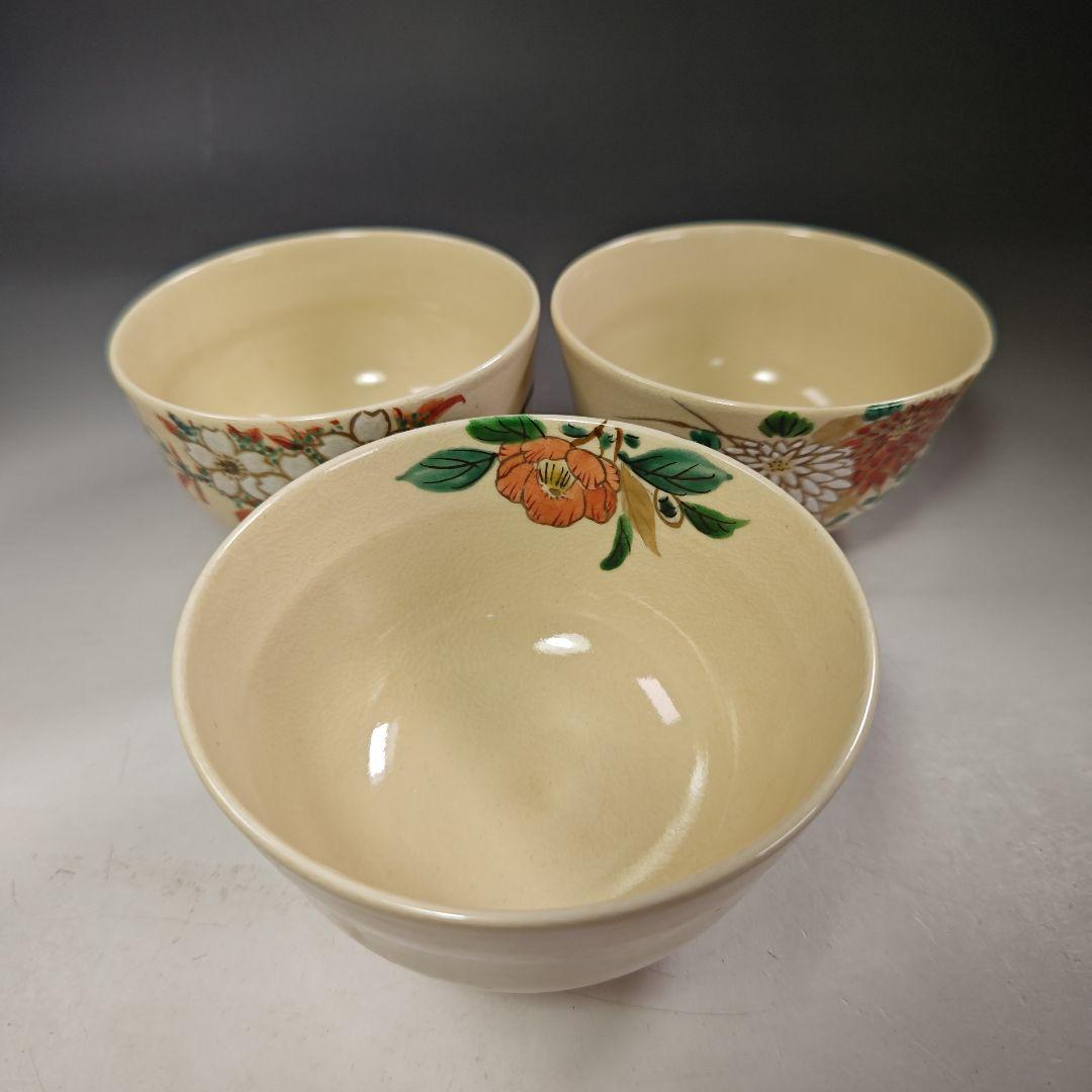 イ905 茶碗『臥竜山 横萩一光造』『仁清　花暦十二ヶ月銘碗数茶碗　10客共箱』