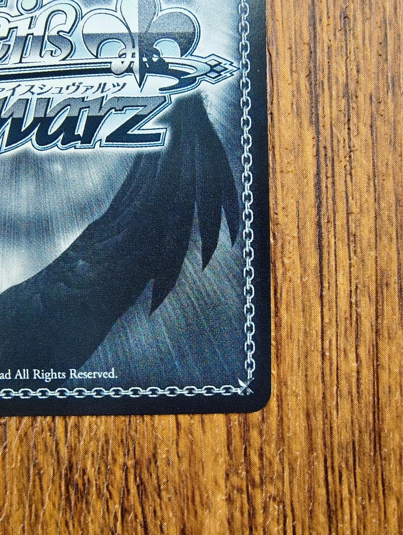 ヴァイスシュヴァルツ 紅蓮 ブラックシャドウ NIK/S117-085SP SP