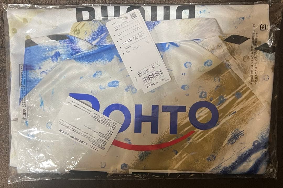 ガンバ大阪 2025 XO2 XO3サイズ エキスポ レプリカユニ 17番