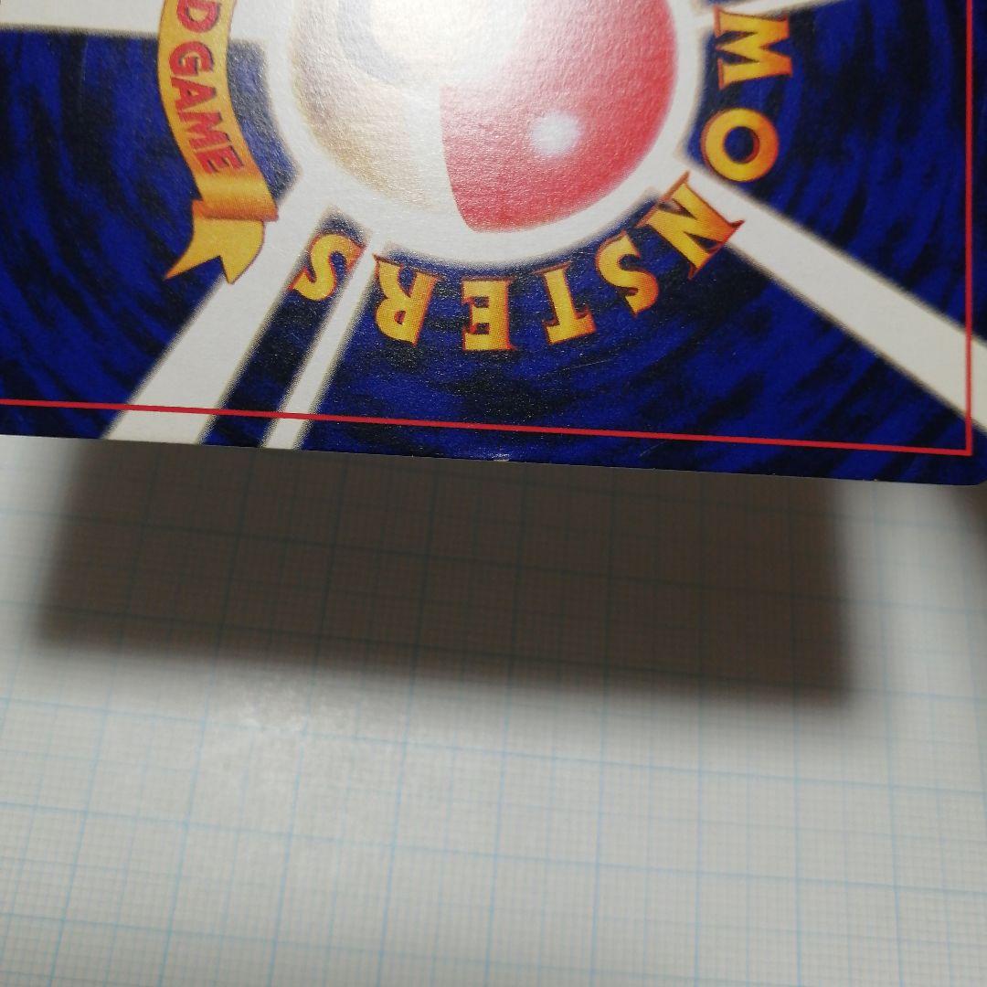 ポケモンカード　ひかるミュウ　旧裏　うずまき