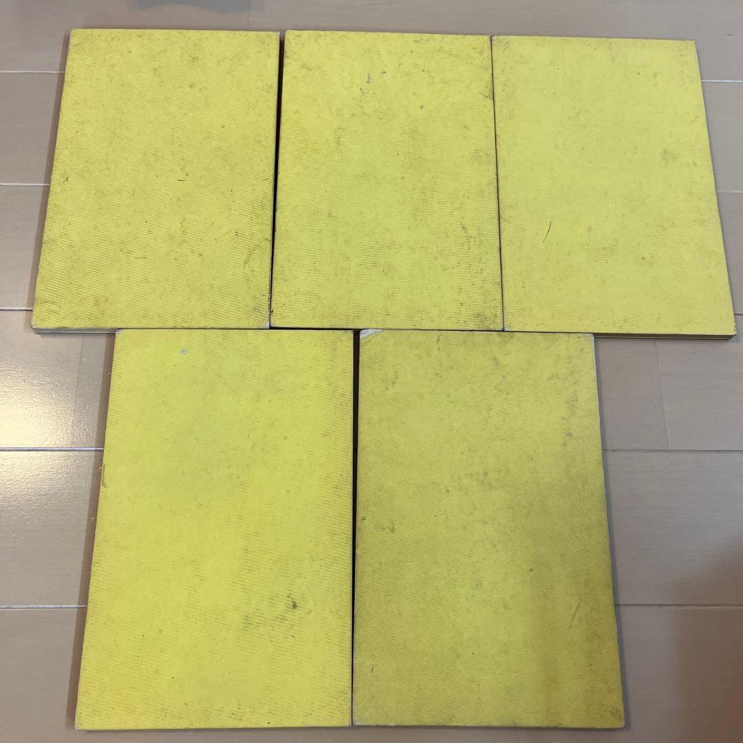 丹青一斑　全五巻　瀧　和亭