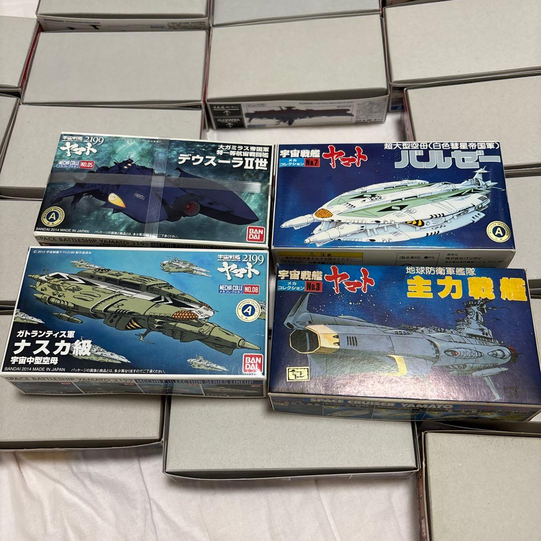 宇宙戦艦ヤマト　メカコレクション　33個セット