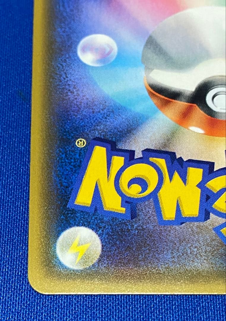 ☆ポケカ MリザードンEX 055/080 XY2 ワイルドブレイズ☆