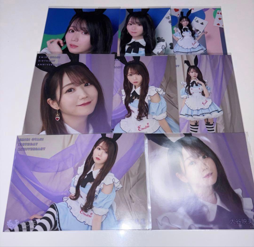 大谷映美里 生写真 セット
