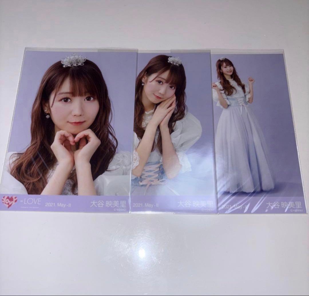 大谷映美里 生写真 セット