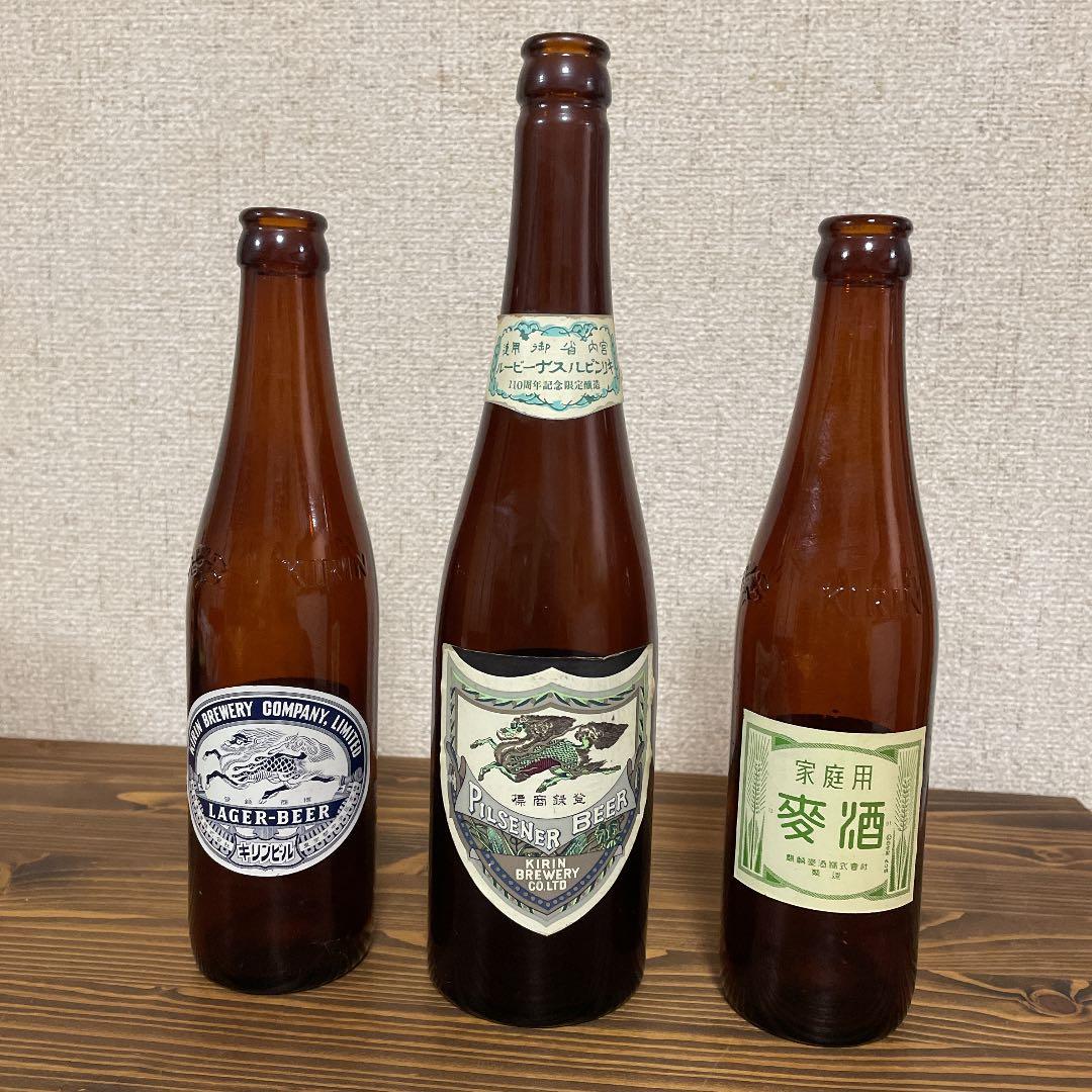 非売品　復刻版　ラガービール瓶