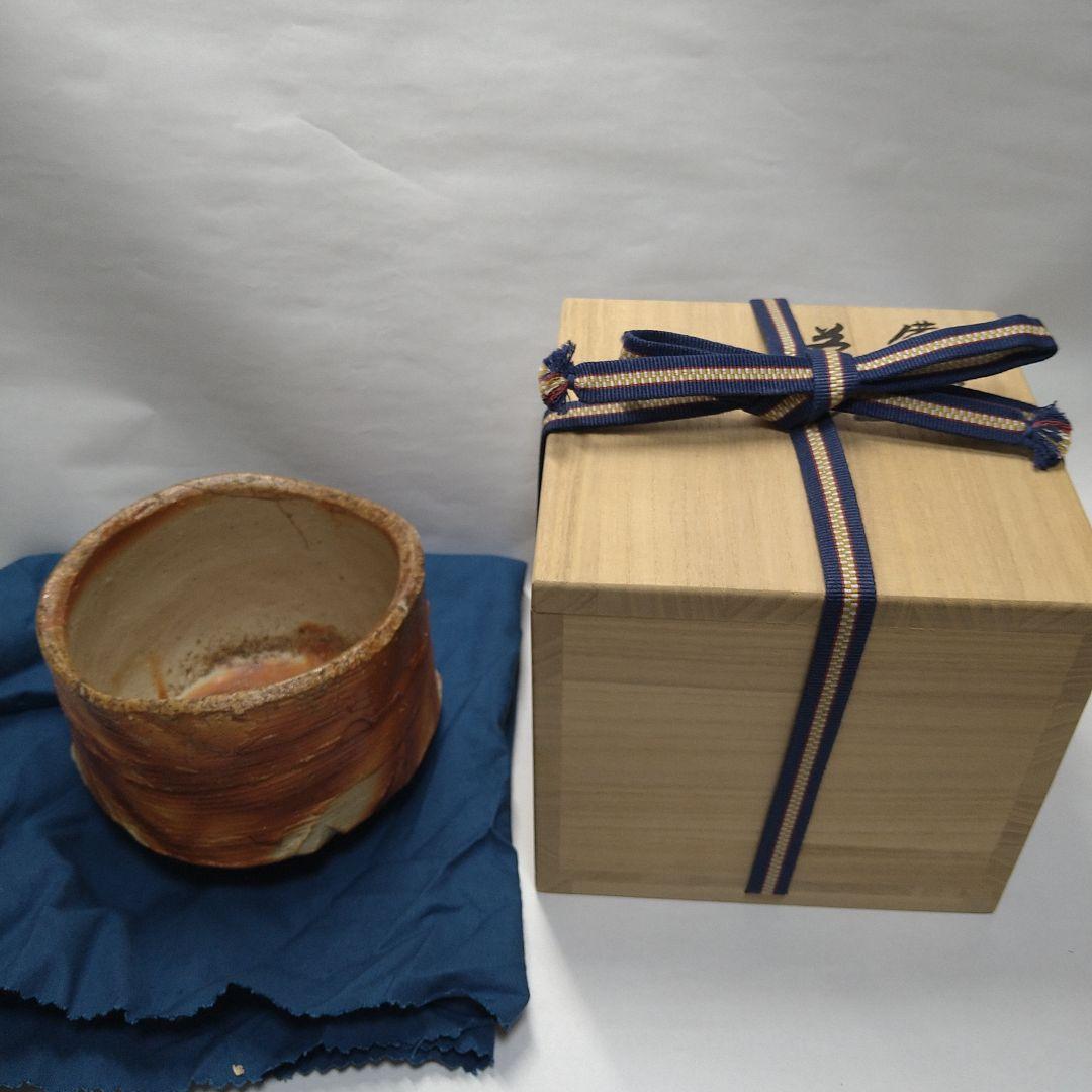 備前焼　末廣学作　茶碗