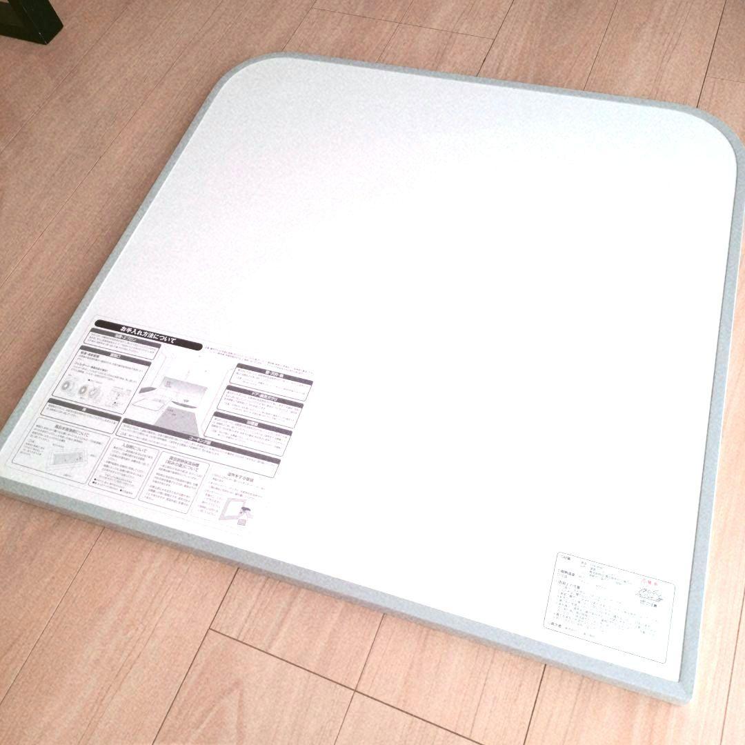 送料込み！未使用　お風呂の蓋