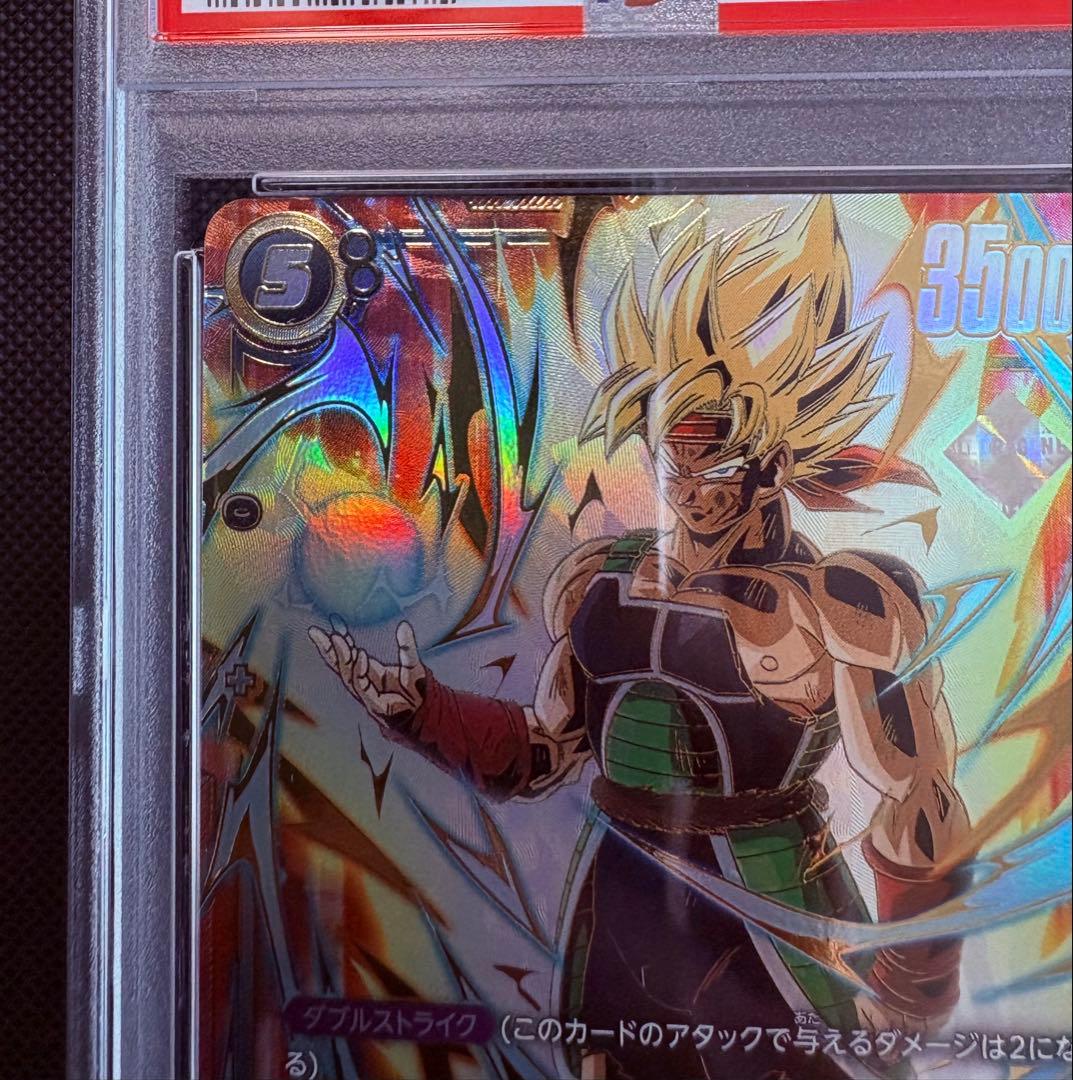 【完美品PSA10】CSバーダック チャンピオンシップ wave2