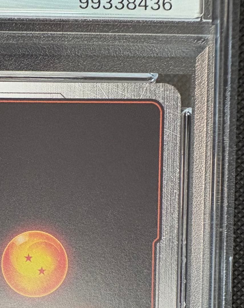 【完美品PSA10】CSバーダック チャンピオンシップ wave2