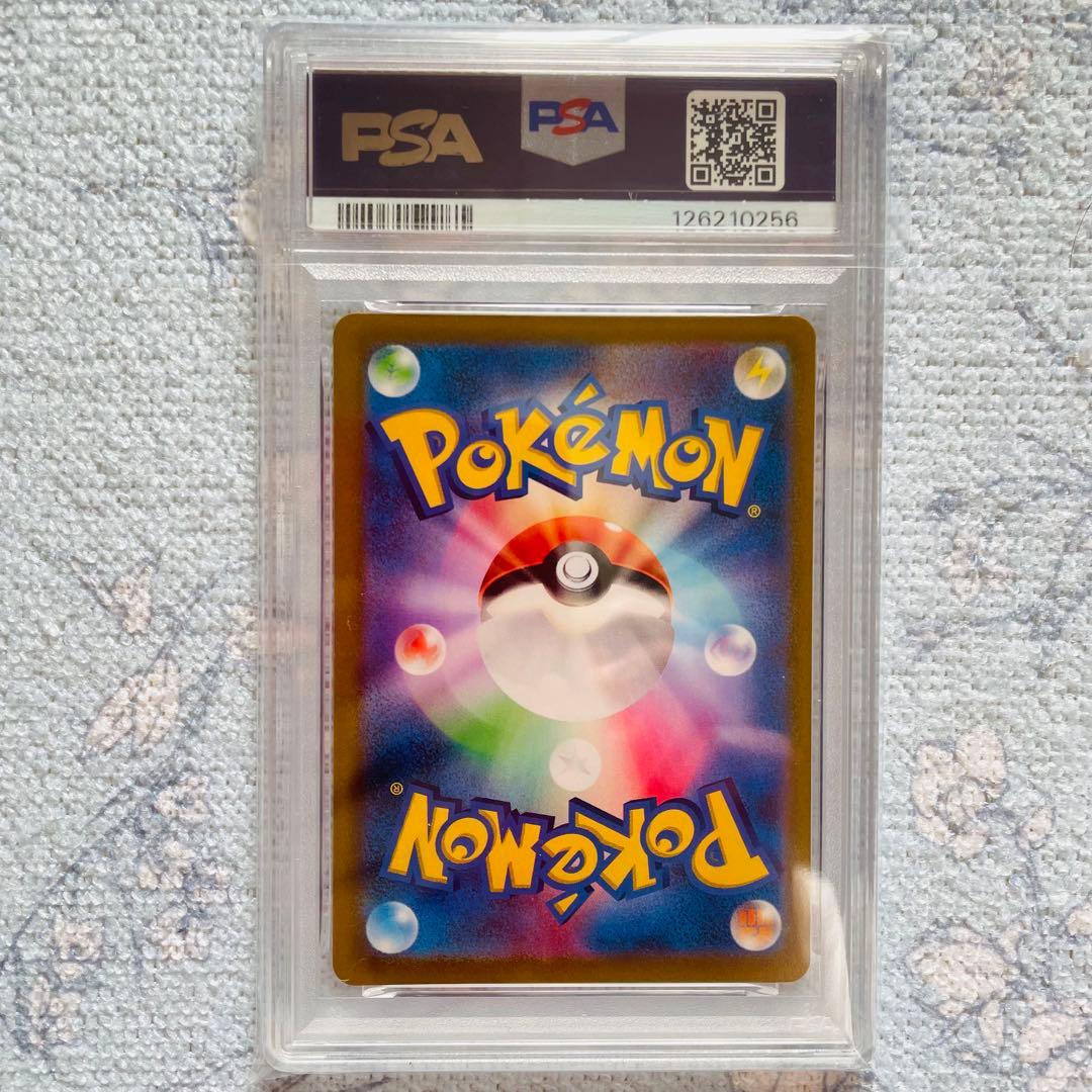 ブラッキーVMAX CSR psa10 VMAXクライマックス 245/184